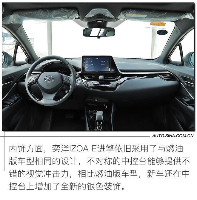 依旧是个灵活的小胖子 场地体验奕泽IZOA E进擎