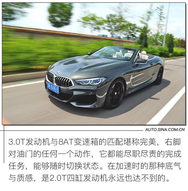 双面性格造就双面人生 试驾全新BMW 8系敞篷轿跑车