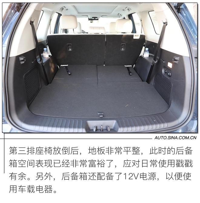 20万的中大型旗舰SUV 实拍解析星途VX