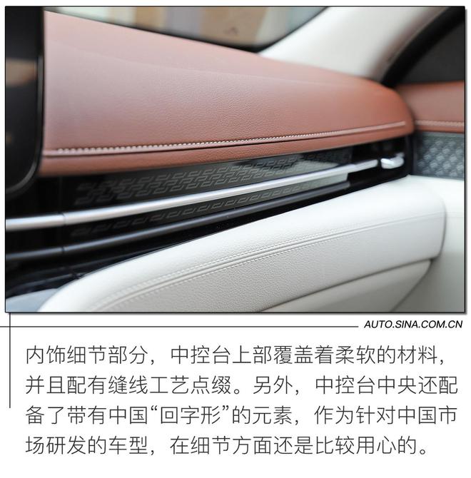 全方位升级 实拍体验北京现代全新一代名图