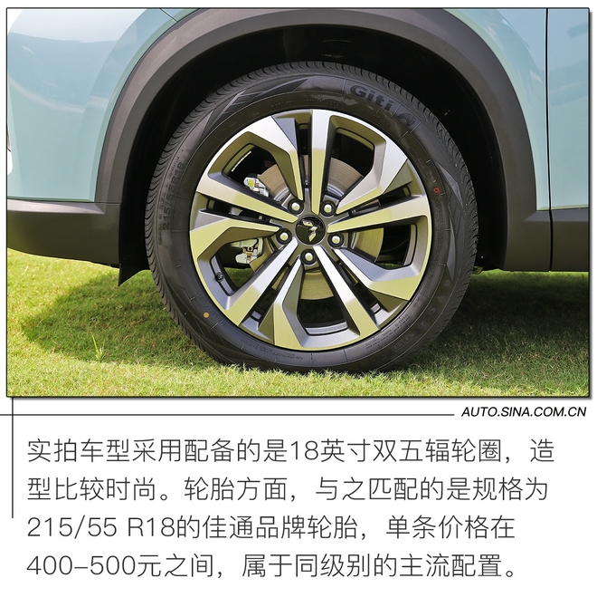 五菱银标紧凑型SUV星辰正式上市 售价为6.98-9.98万元