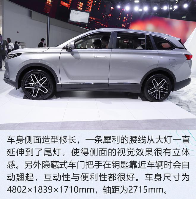 2019广州车展：续航500km/35min充80% 威马EX6 Plus解析