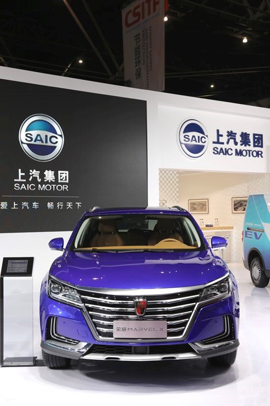 （荣威MARVEL X）