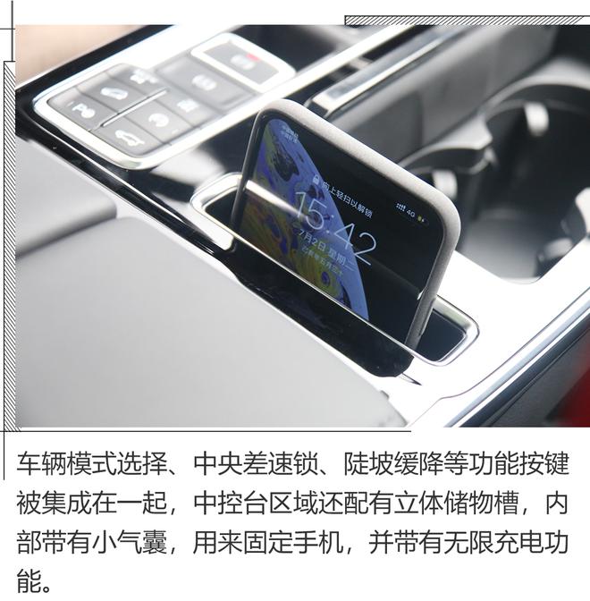 尺寸增加配置有料，实拍荣威 RX5 MAX