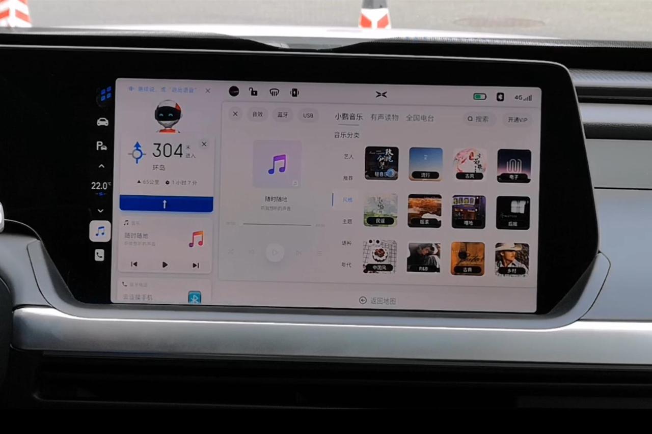 小鹏P7全语音车载系统体验