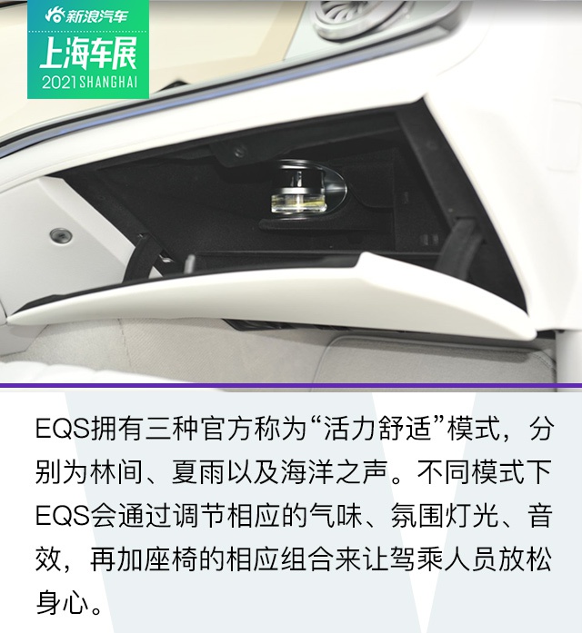 纯电S级？静态体验梅赛德斯EQS