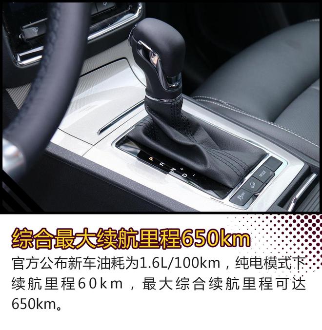 不走寻常路 非主流插电混动SUV推荐