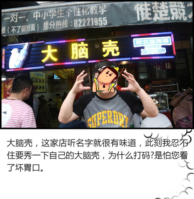 轻•春WEY旅行 带我重拾青春的记忆！