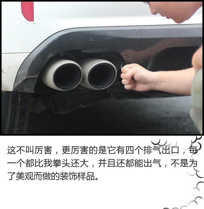 轻•春WEY旅行 带我重拾青春的记忆！