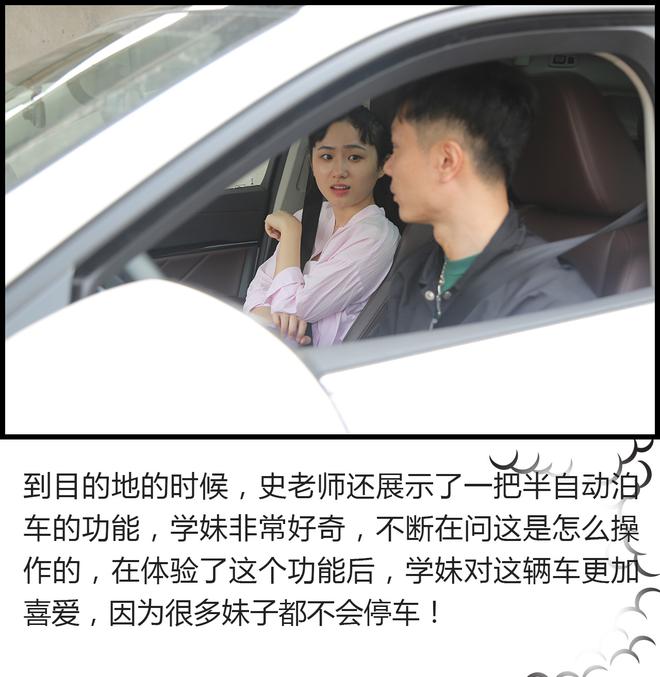 轻•春WEY旅行 带我重拾青春的记忆！