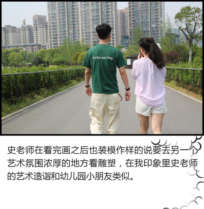 轻•春WEY旅行 带我重拾青春的记忆！