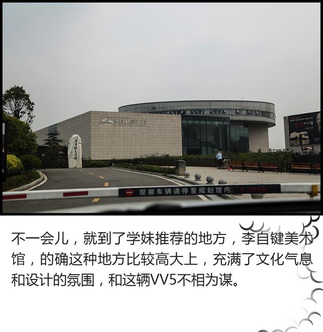 轻•春WEY旅行 带我重拾青春的记忆！