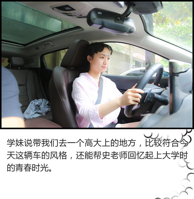 轻•春WEY旅行 带我重拾青春的记忆！