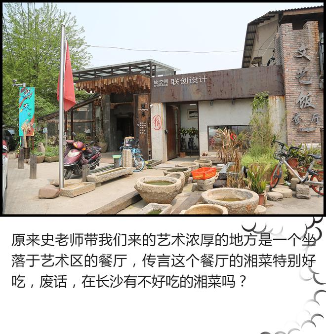 轻•春WEY旅行 带我重拾青春的记忆！