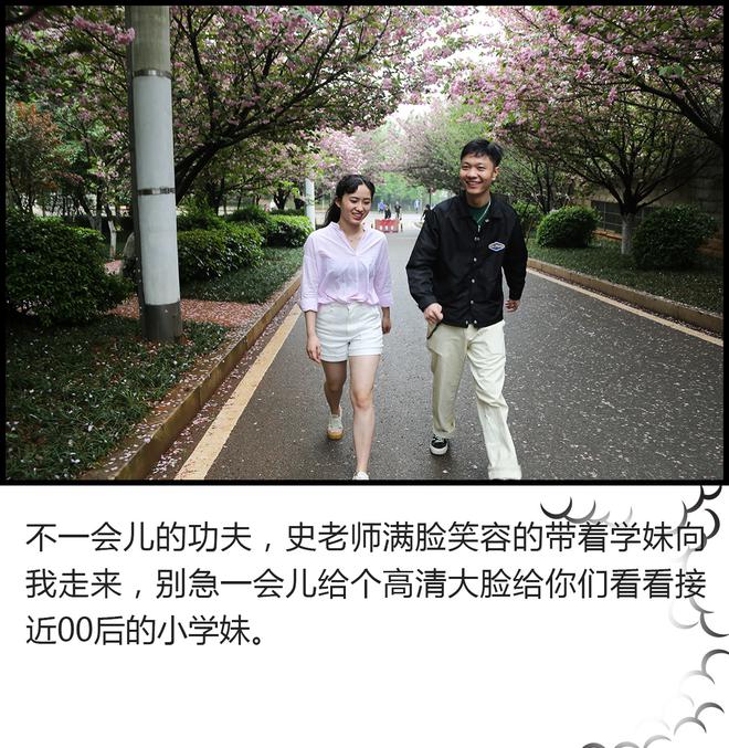 轻•春WEY旅行 带我重拾青春的记忆！