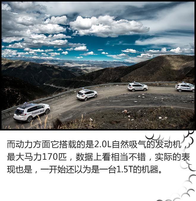 谁说城市SUV不能去川藏线？