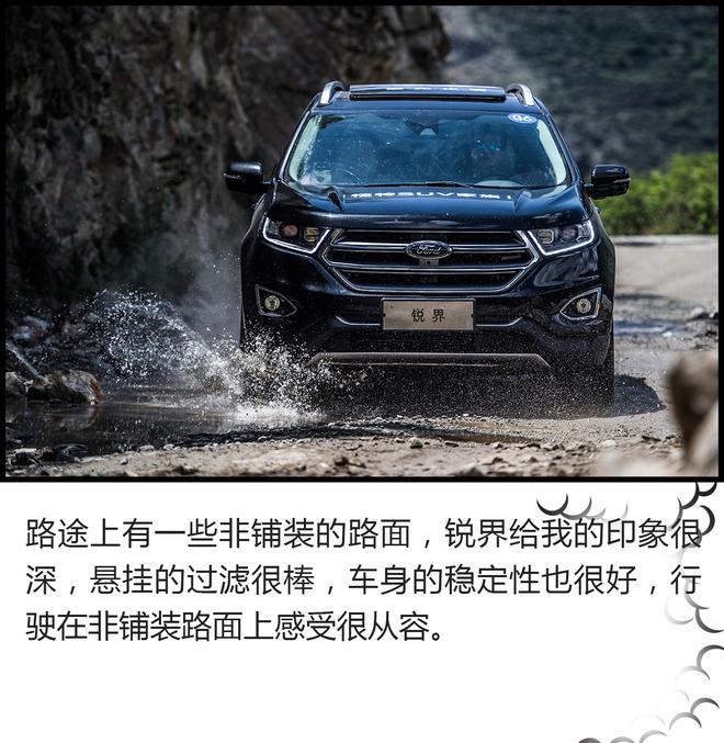 谁说城市SUV不能去川藏线？