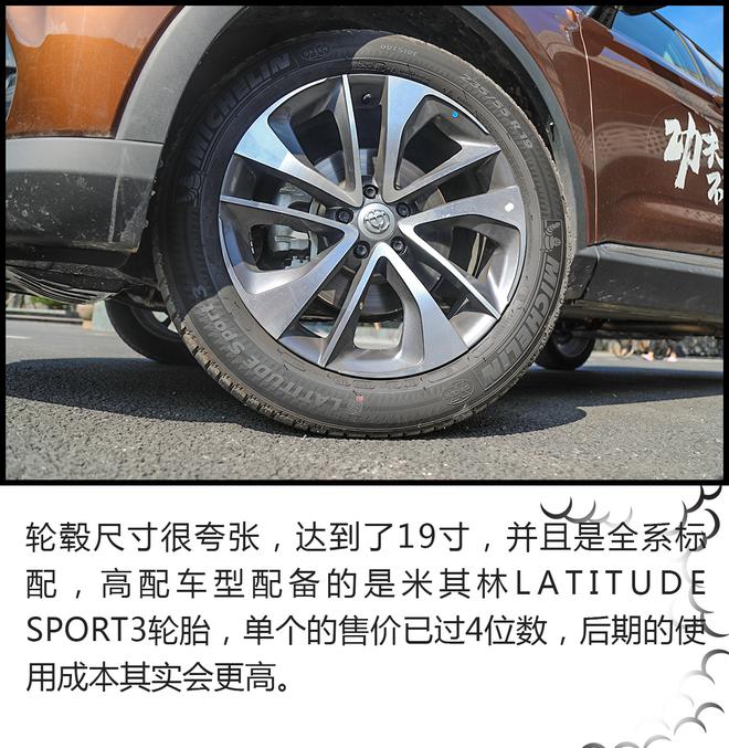 宝马发动机加持，试驾华晨中华V7