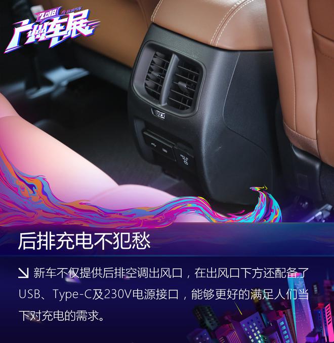 不止外观的升级 实拍解析全新Jeep自由光