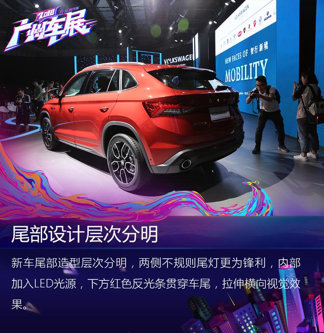 大众集团加速电气化和数字化进程 两年新增超30款新能源车
