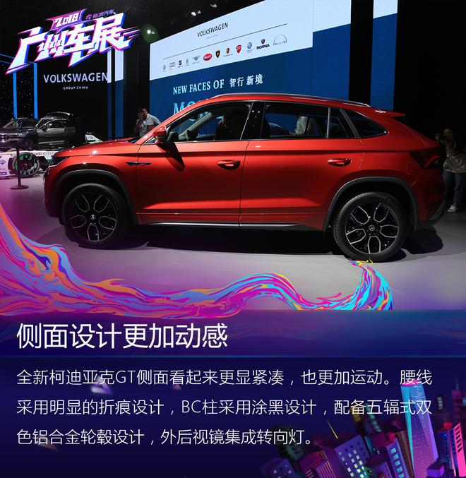 大众集团加速电气化和数字化进程 两年新增超30款新能源车