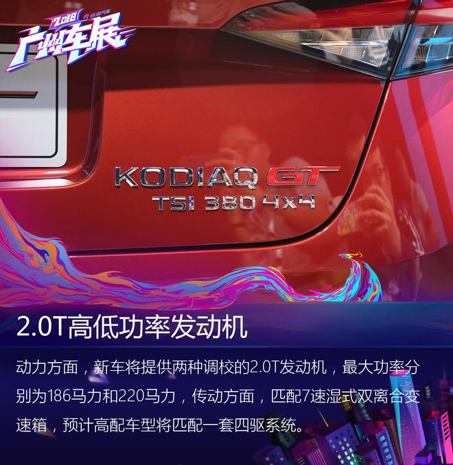 大众集团加速电气化和数字化进程 两年新增超30款新能源车
