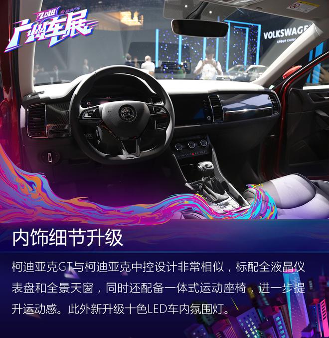 大众集团加速电气化和数字化进程 两年新增超30款新能源车