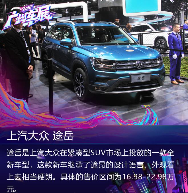 1㎡性价比之争 单位面积价格车贵or房贵