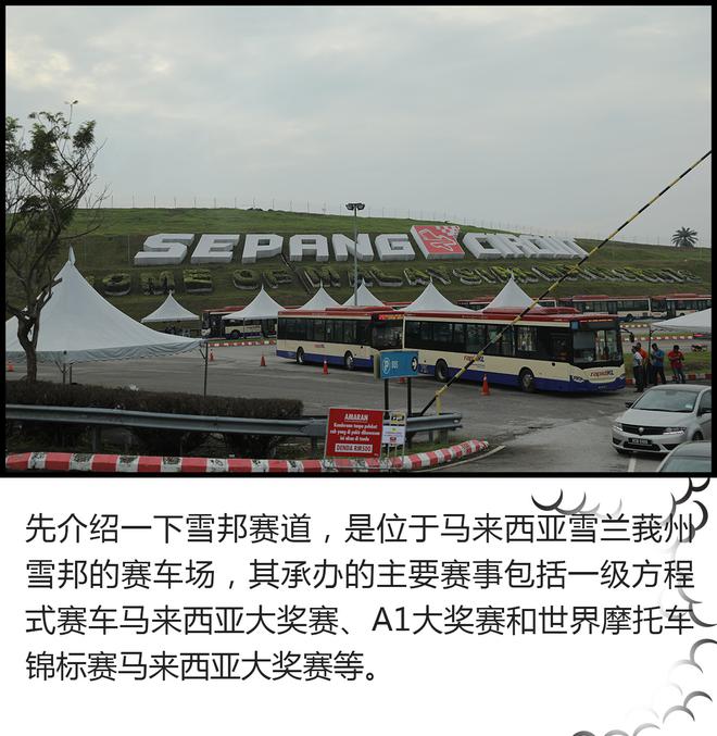 摩托车迷跟Honda的GP观赛之旅