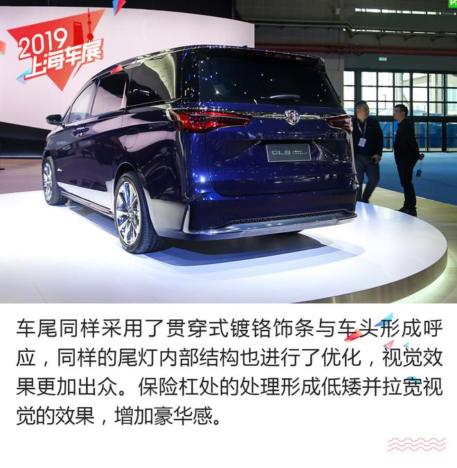 陆上头等舱 别克GL8 Avenir概念车解析