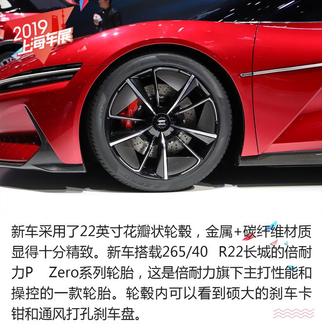 比亚迪E-SEED GT概念车解析 圆一个跑车梦