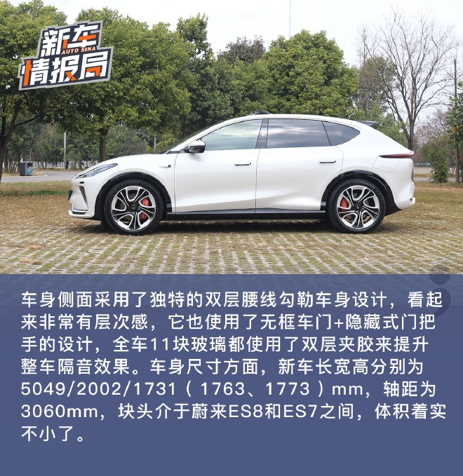 瞄准“超级奶爸”人群？试驾智己LS7