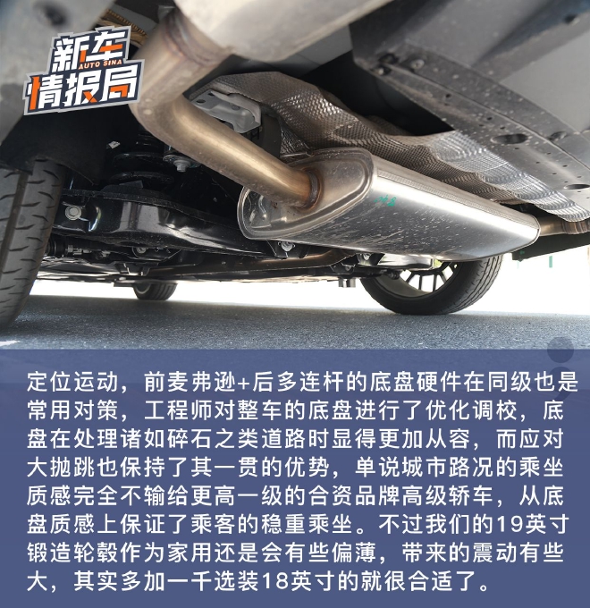 活力加倍 动态体验新一代领克03
