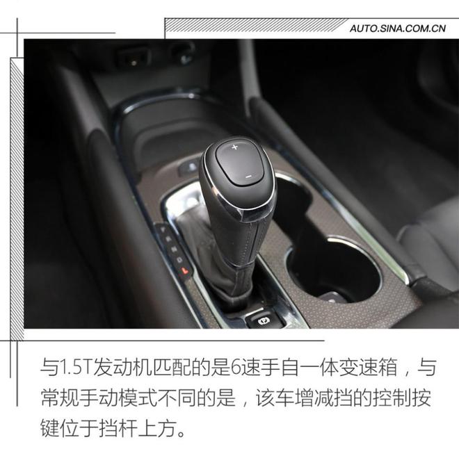 设计引领潮流 雪佛兰迈锐宝XL长测 开篇