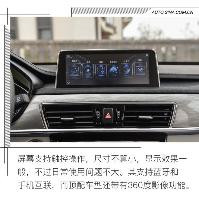 2018广州车展：汉腾X5 EV正式上市