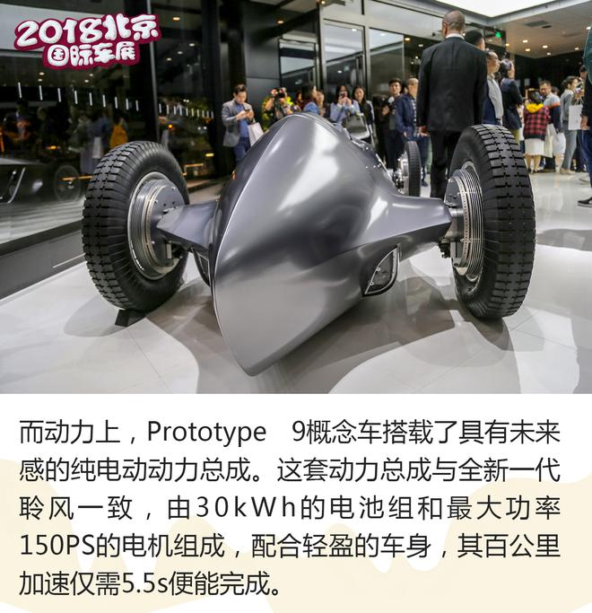 突破成就设计之美 英菲尼迪设计之夜