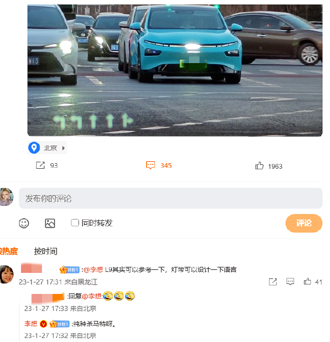 2023年 中国车企到底吵了多少架？