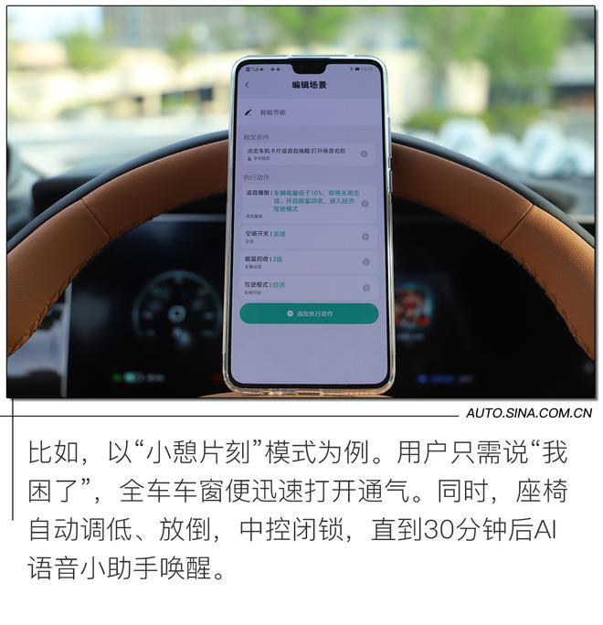 智能实用兼顾才是消费者想要的 试驾威马W6