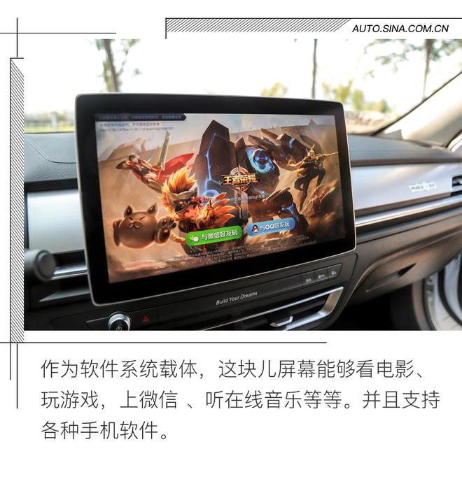 颜值内涵双管齐下 试驾比亚迪秦Pro燃油版