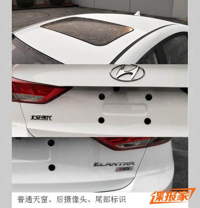 现代新款领动申报图 搭载1.4T/1.5L发动机