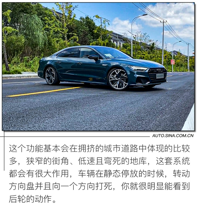 依然还是“西装暴徒” 试驾上汽奥迪A7L 55TFSI