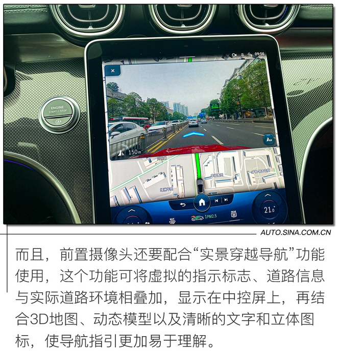 新的起点 道路试驾第六代奔驰C级轿车