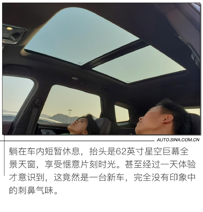 开捷途X90子龙去滑雪 15万级别2.0T中型SUV的诚意之作