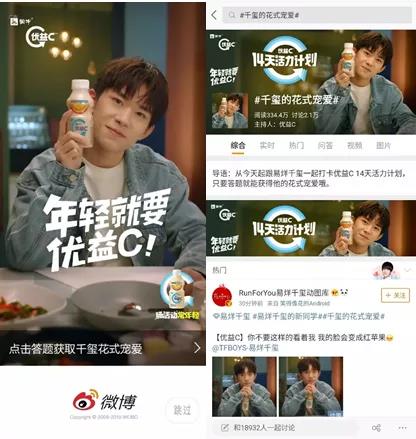 社会化营销风暴来袭，微博狂揽20项金鼠标大奖！