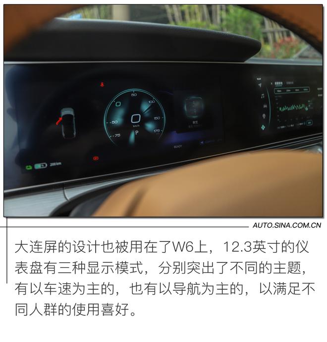 智能实用兼顾才是消费者想要的 试驾威马W6