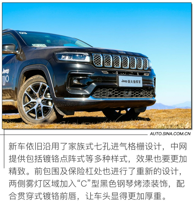 文能携家出行 武能越壑厉水 试驾Jeep新大指挥官