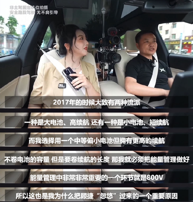 小鹏汽车智驾之外的 “隐藏爆款”