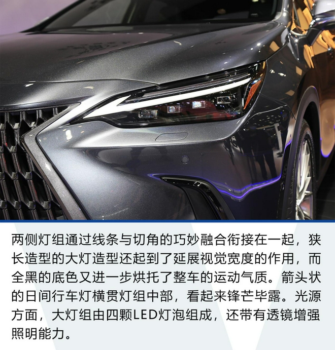 2021成都车展：雷克萨斯全新NX400h+实拍解析