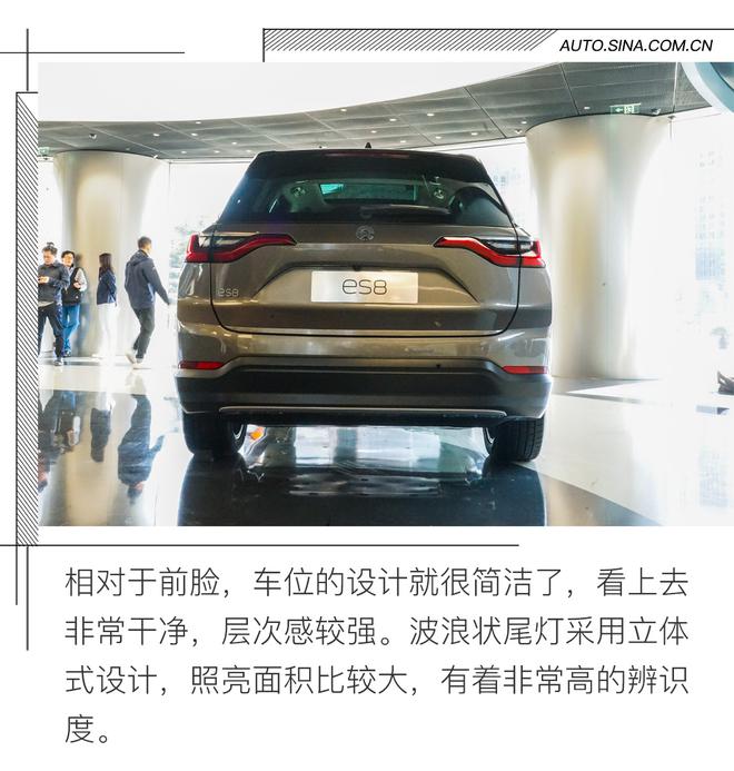 这款车给我们的是一种生活方式 蔚来ES8 6座版
