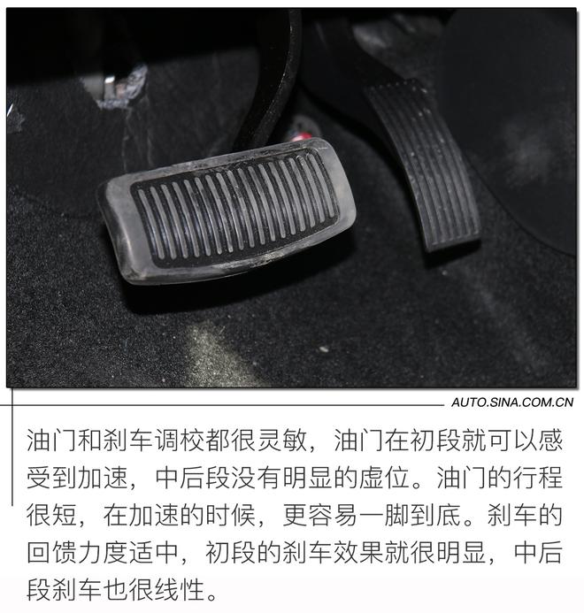 再升级让内外都变样 试驾长安逸动PLUS